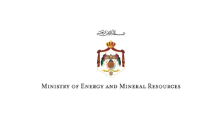 Logo of the Ministry of Energy and Mineral Resources Jordan